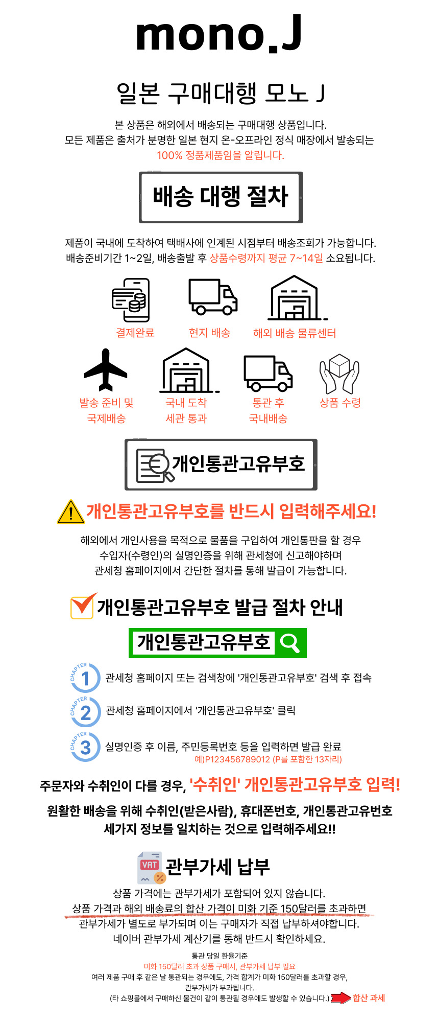 상품 상단 설명