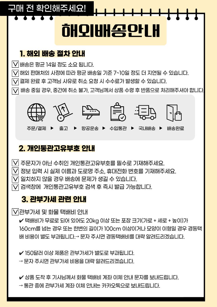 상품 하단 설명