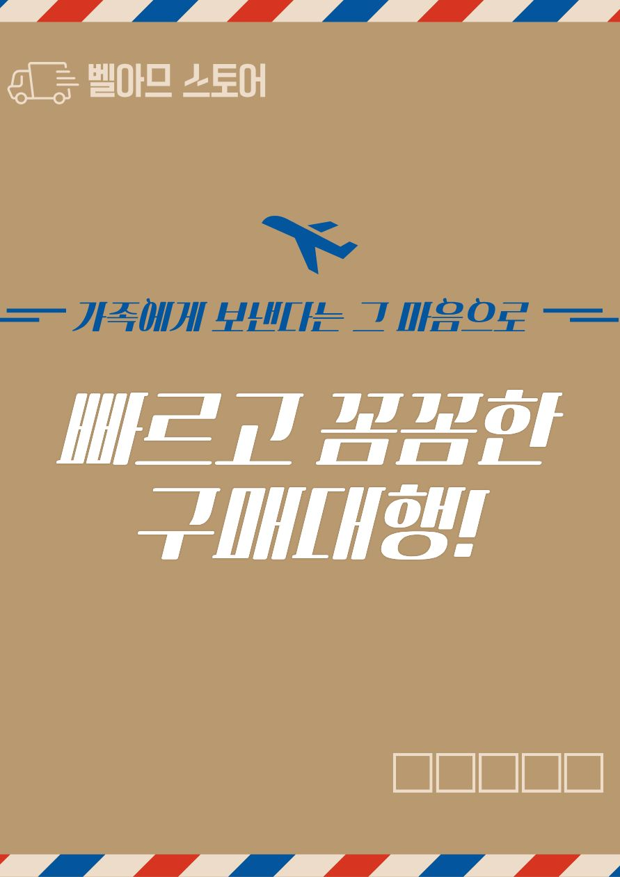 상품 상단 설명