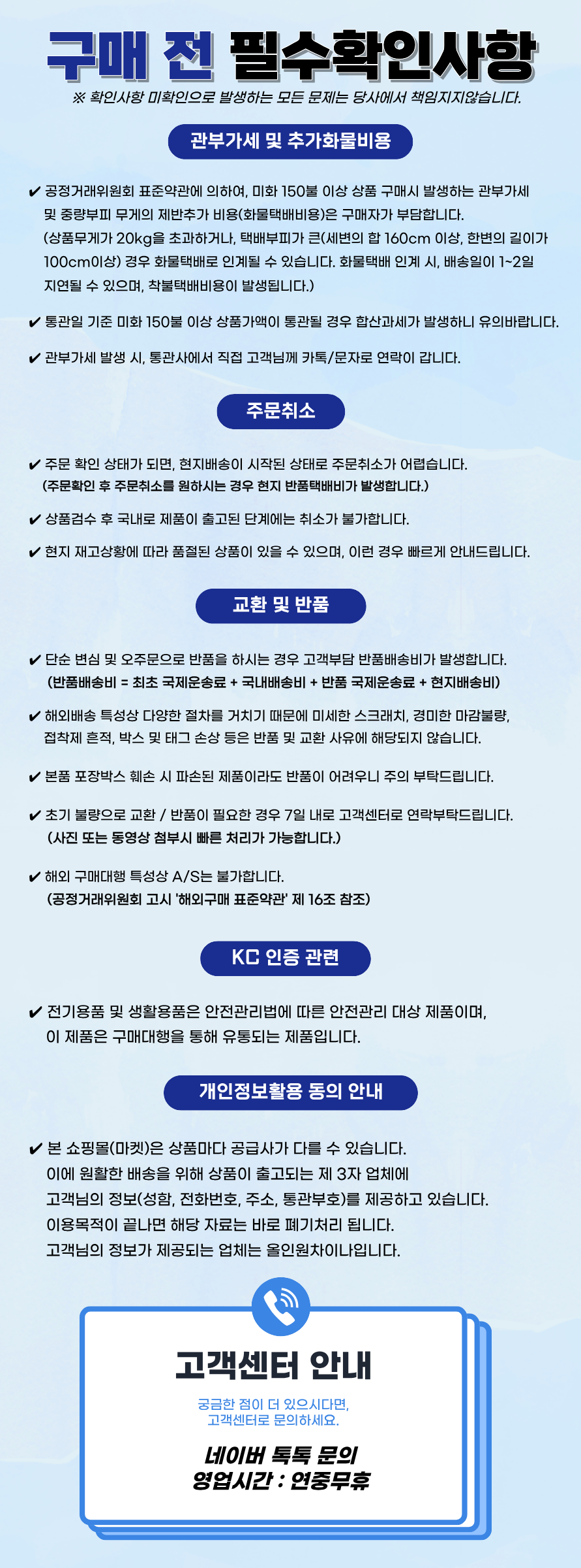 상품 하단 설명