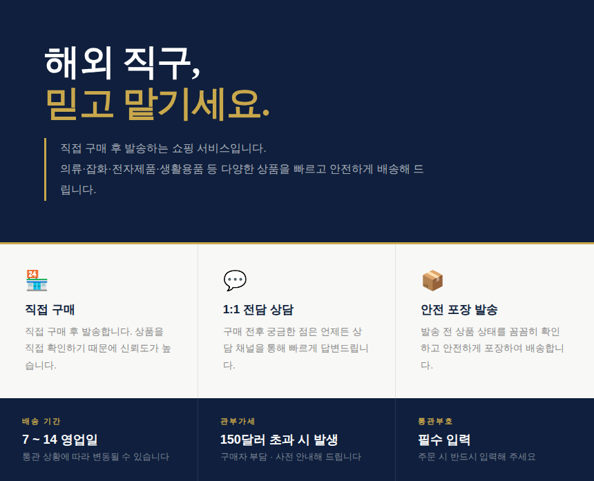 상품 상단 설명