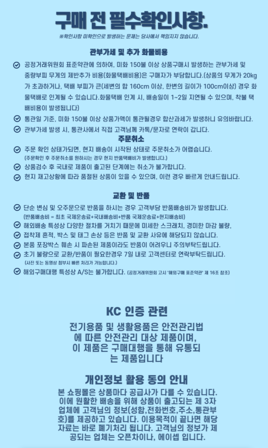 상품 하단 설명